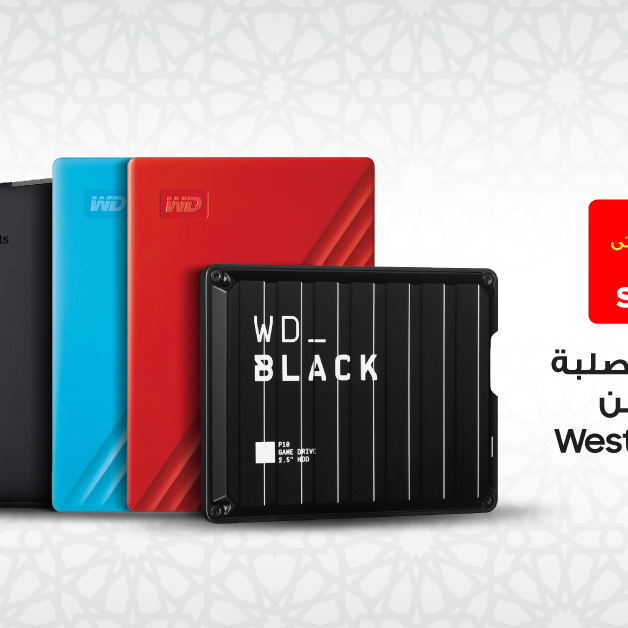 Sale in Jarir Bookstore