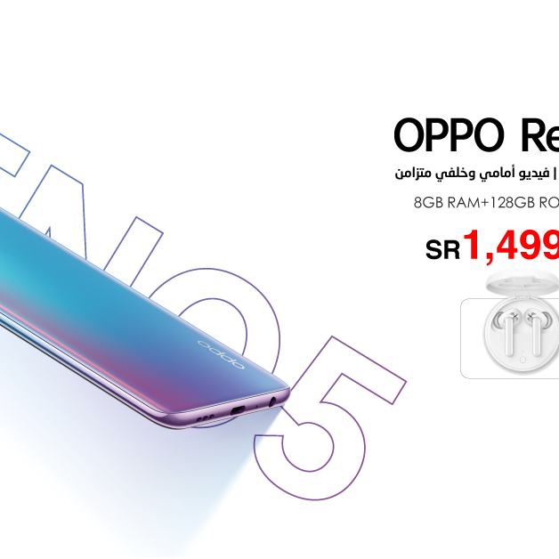 Sale in Jarir Bookstore