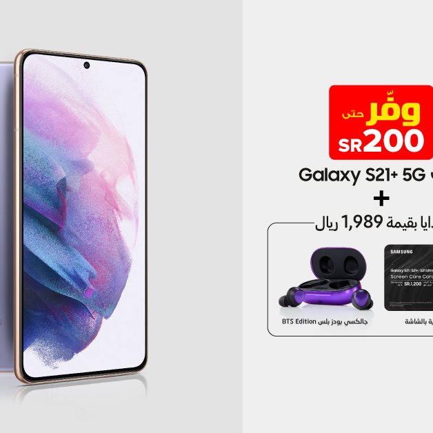 Sale in Jarir Bookstore