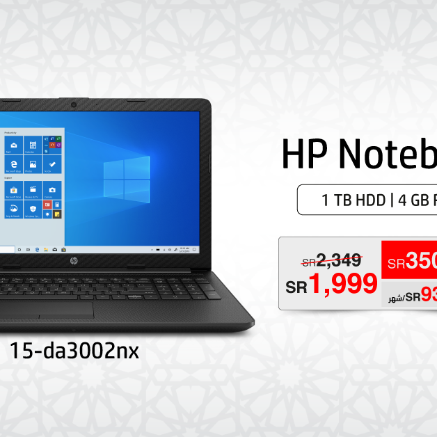 Sale in Jarir Bookstore
