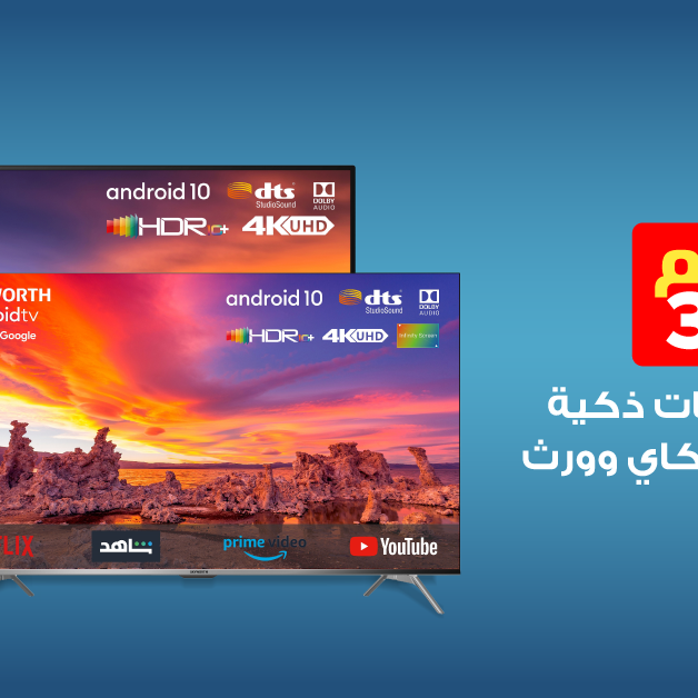 Sale in Jarir Bookstore