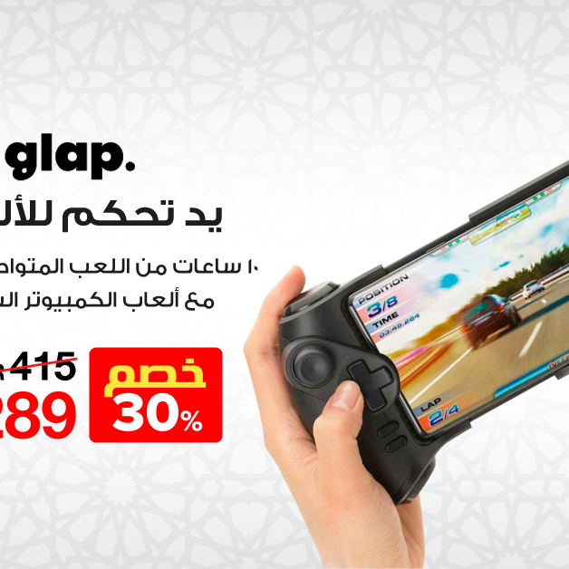 Sale in Jarir Bookstore