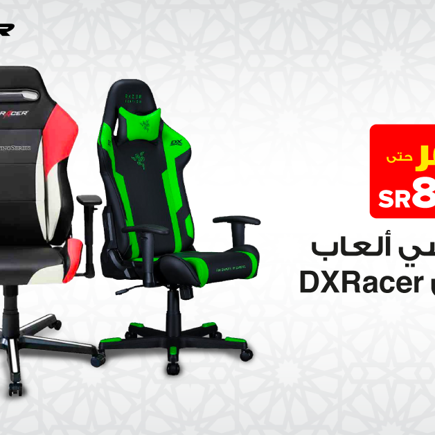 Sale in Jarir Bookstore