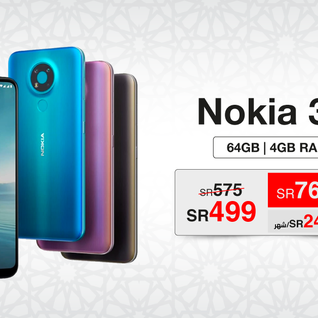 Sale in Jarir Bookstore