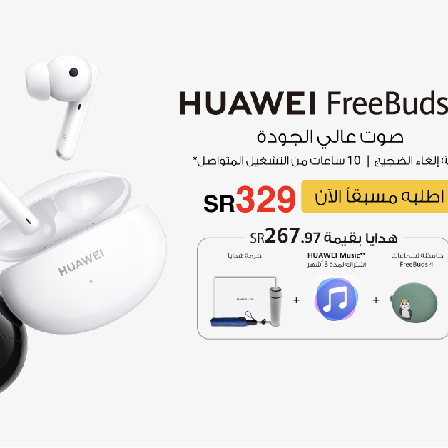 Sale in Jarir Bookstore