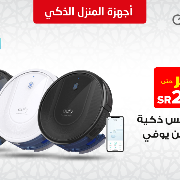 Sale in Jarir Bookstore