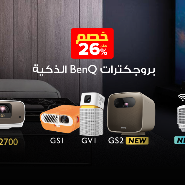 Sale in Jarir Bookstore