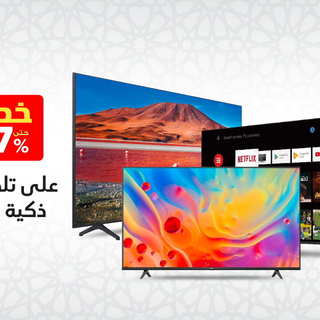 Sale in Jarir Bookstore