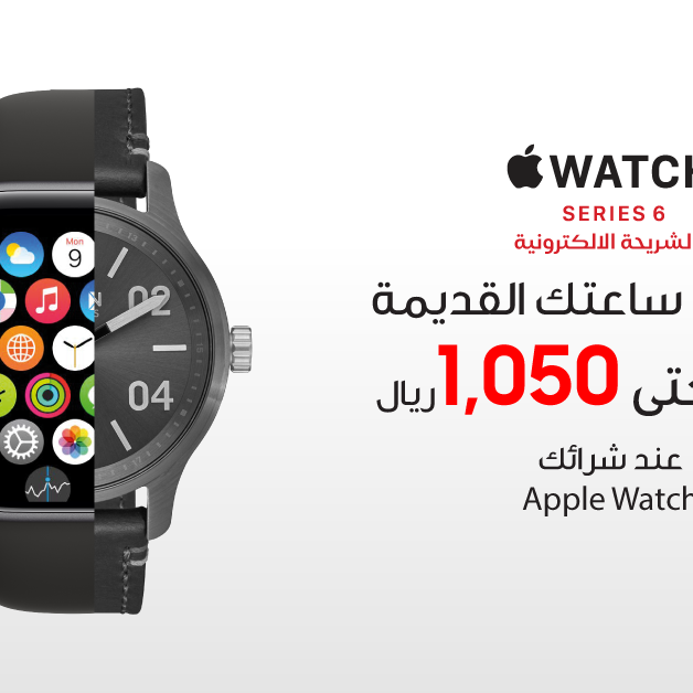 Sale in Jarir Bookstore