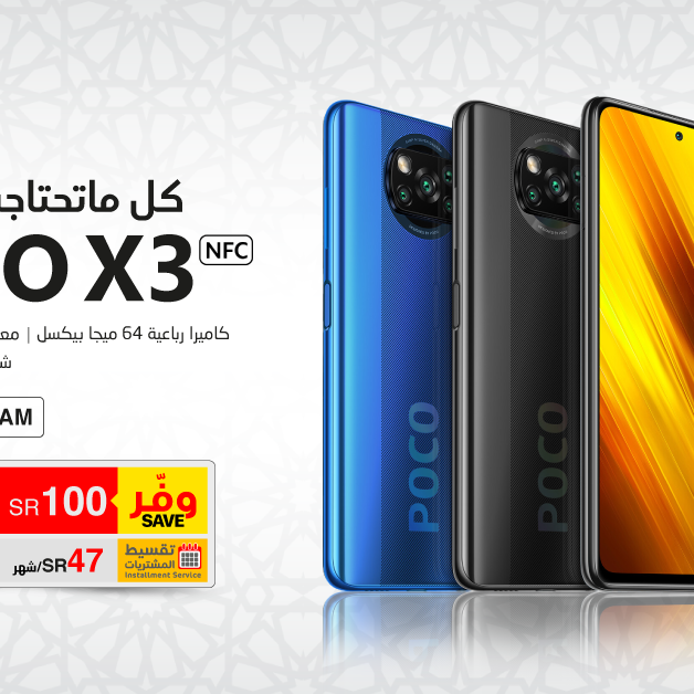 Sale in Jarir Bookstore