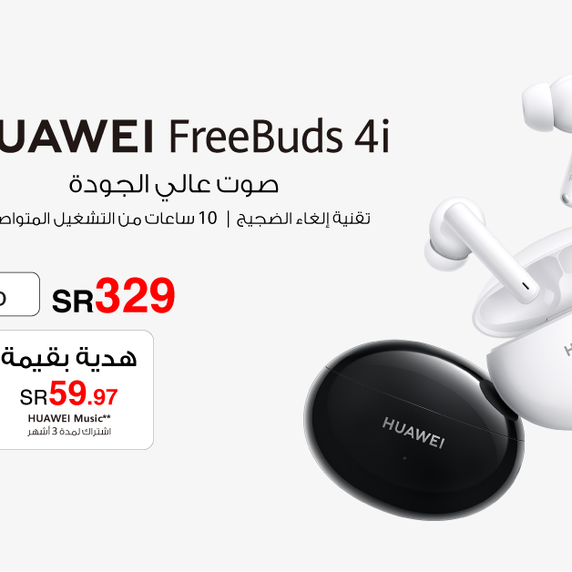 Sale in Jarir Bookstore