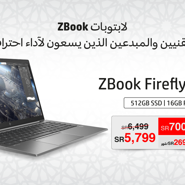 Sale in Jarir Bookstore
