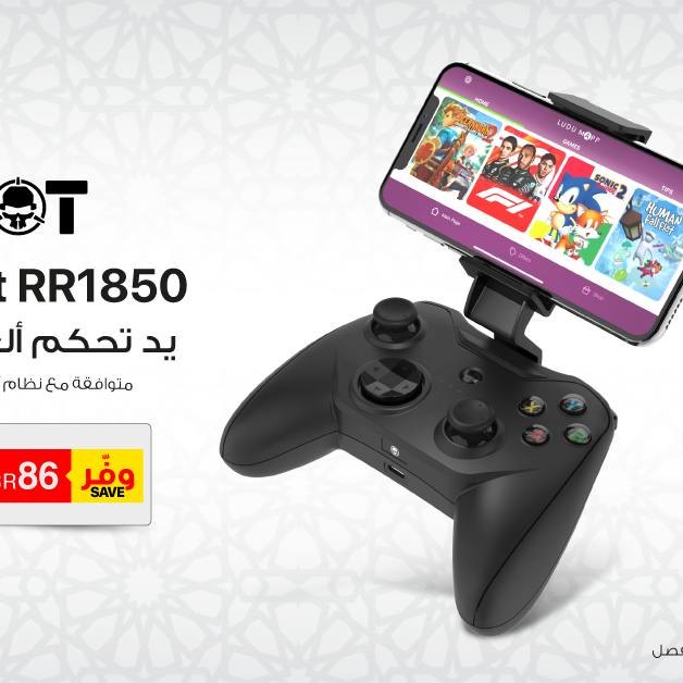 Sale in Jarir Bookstore