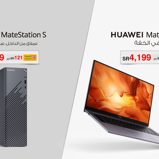 Sale in Jarir Bookstore