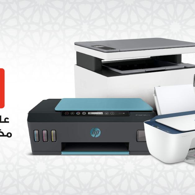 Sale in Jarir Bookstore