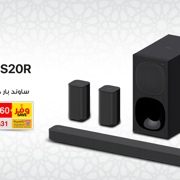 Sale in Jarir Bookstore
