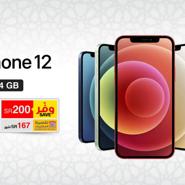 Sale in Jarir Bookstore