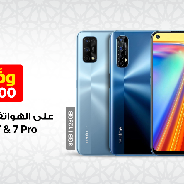 Sale in Jarir Bookstore