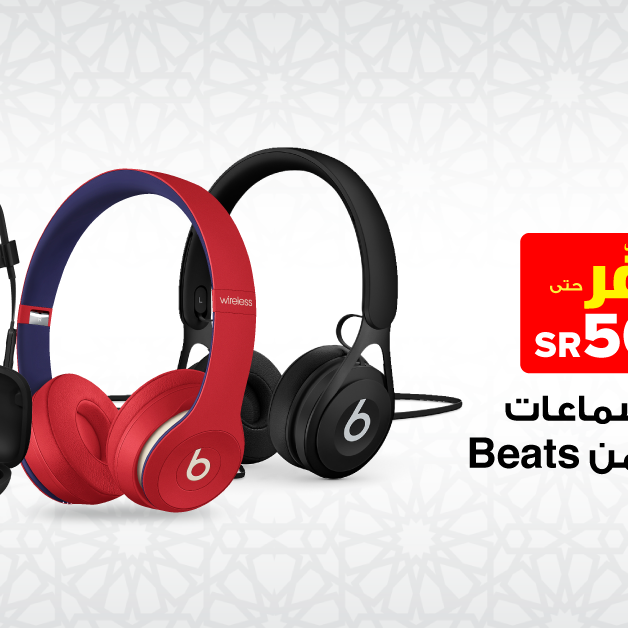 Sale in Jarir Bookstore