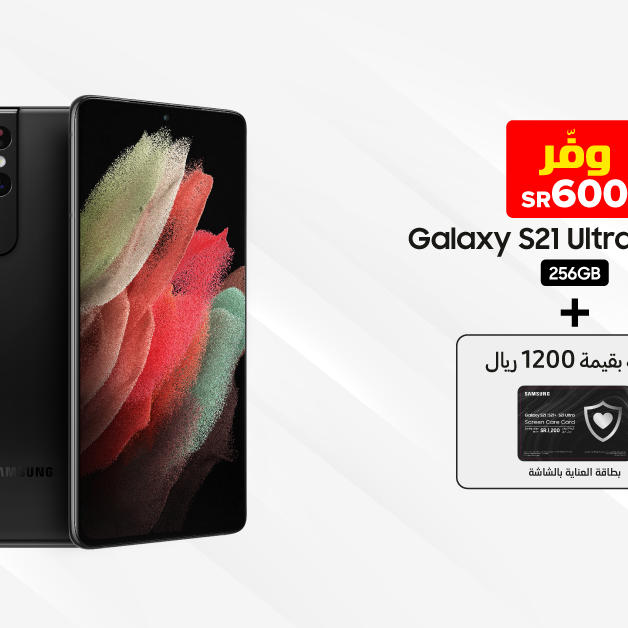 Sale in Jarir Bookstore