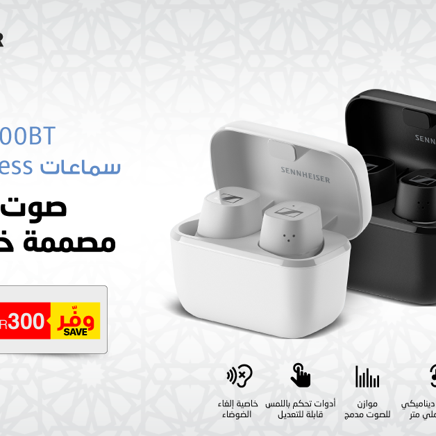 Sale in Jarir Bookstore
