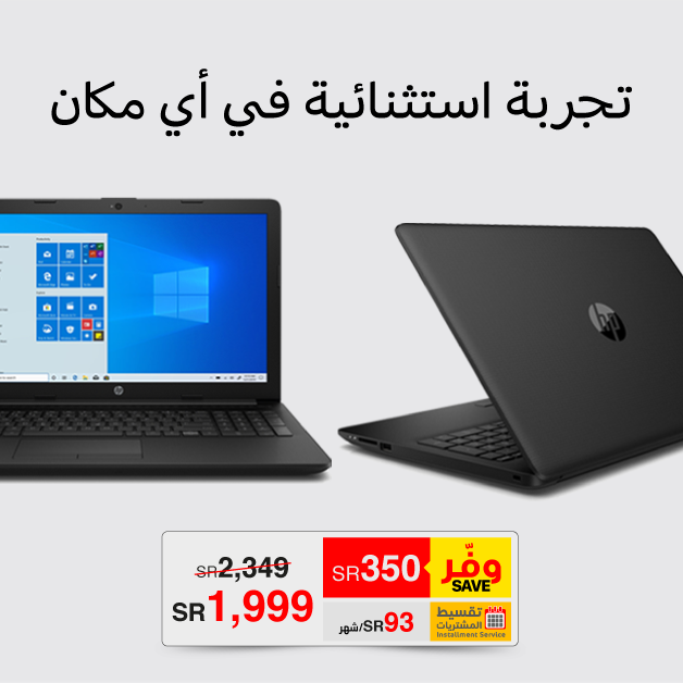 Sale in Jarir Bookstore