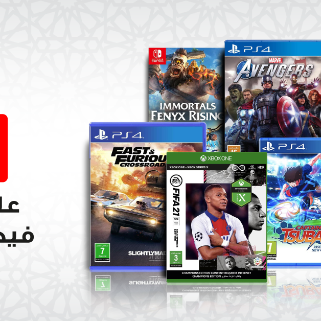 Sale in Jarir Bookstore