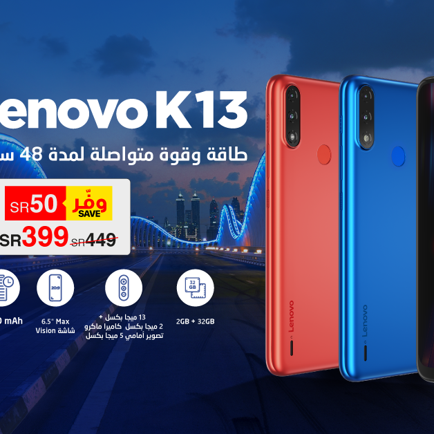 Sale in Jarir Bookstore