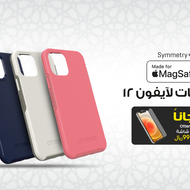 Sale in Jarir Bookstore