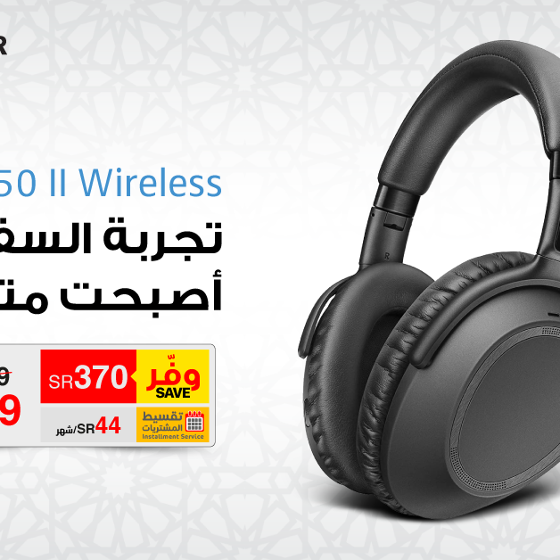 Sale in Jarir Bookstore