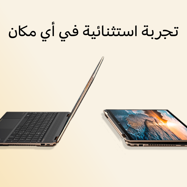Sale in Jarir Bookstore