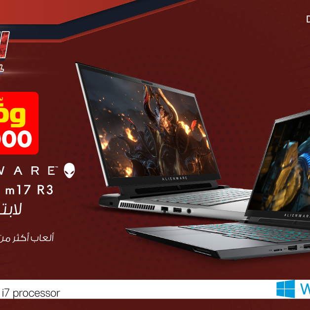 Sale in Jarir Bookstore