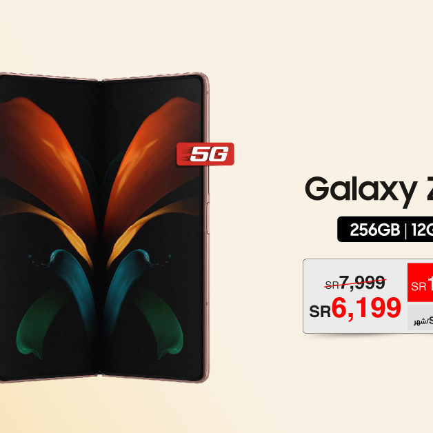 Sale in Jarir Bookstore