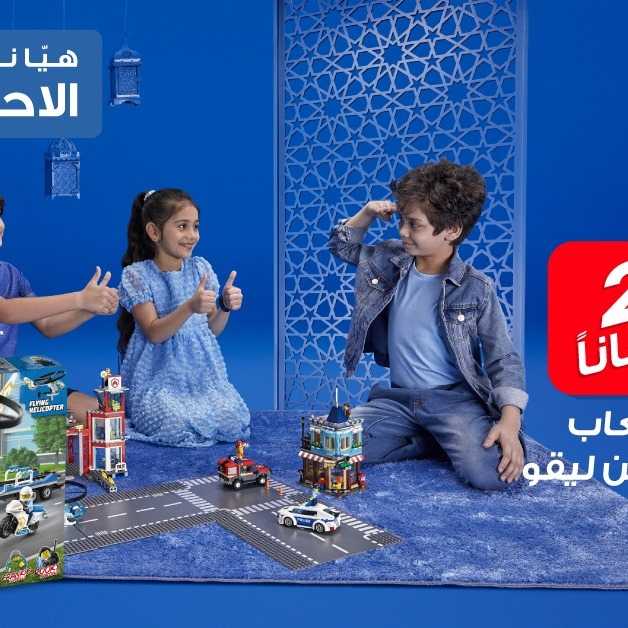 Sale in Jarir Bookstore