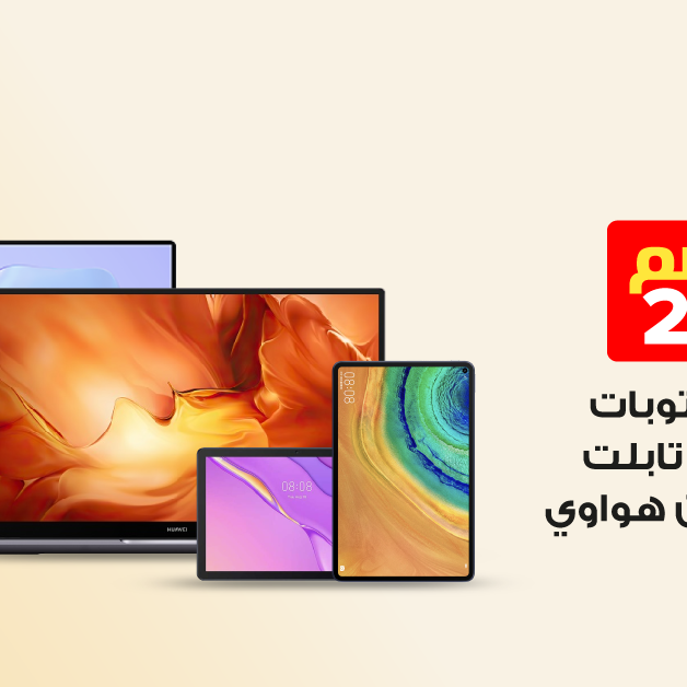 Sale in Jarir Bookstore