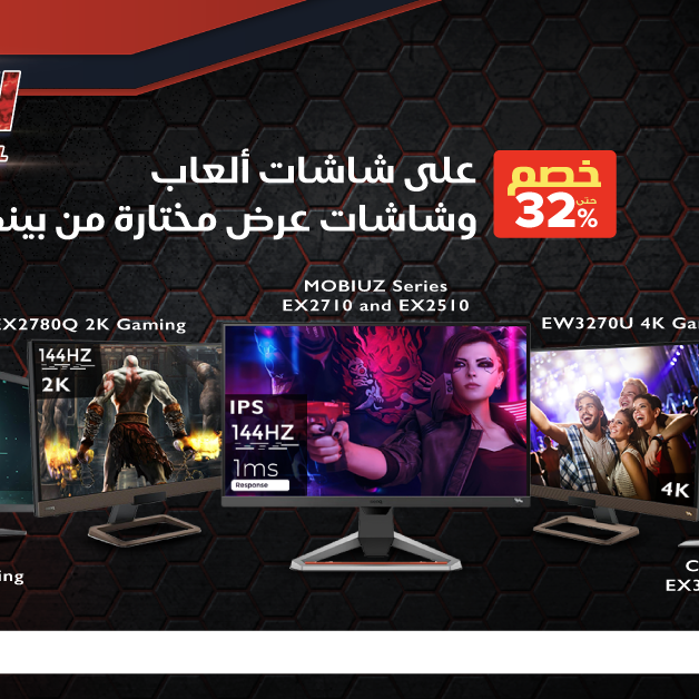Sale in Jarir Bookstore