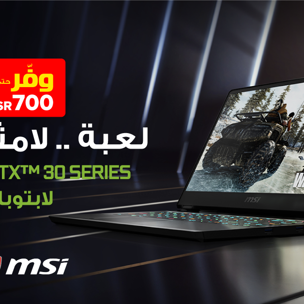 Sale in Jarir Bookstore