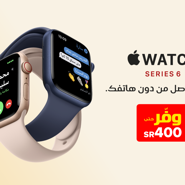 Sale in Jarir Bookstore