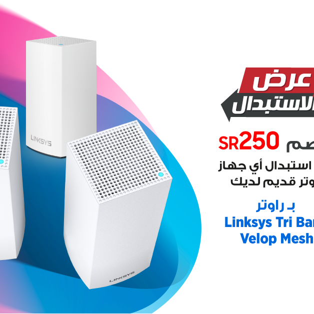 Sale in Jarir Bookstore