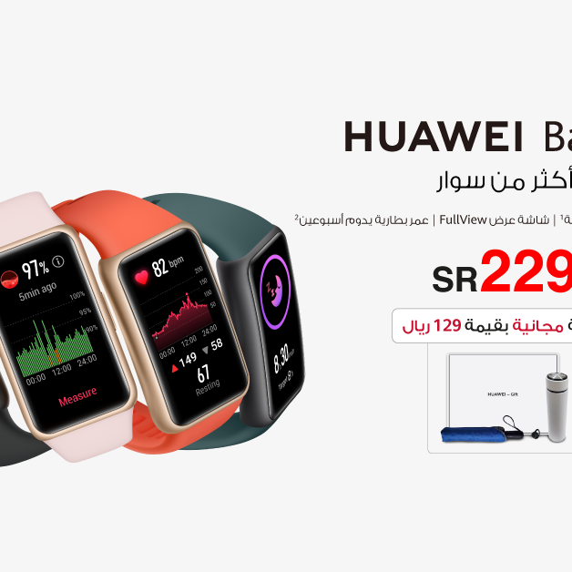 Sale in Jarir Bookstore