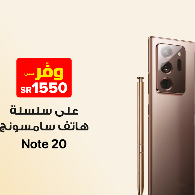 Sale in Jarir Bookstore