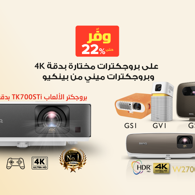Sale in Jarir Bookstore