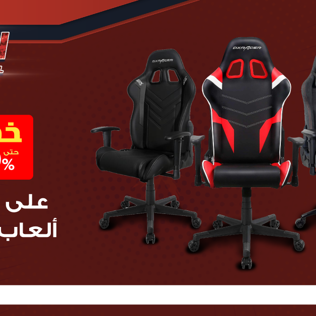 Sale in Jarir Bookstore