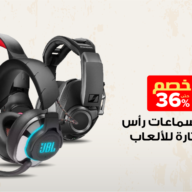 Sale in Jarir Bookstore