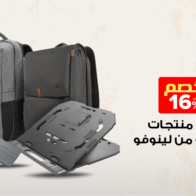 Sale in Jarir Bookstore