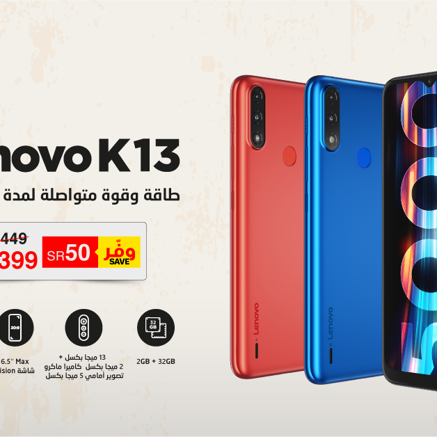 Sale in Jarir Bookstore