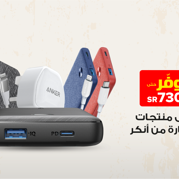 Sale in Jarir Bookstore