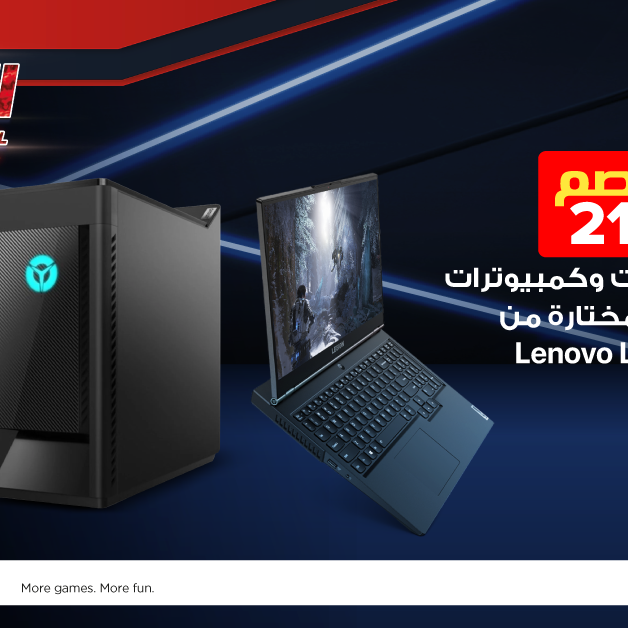 Sale in Jarir Bookstore