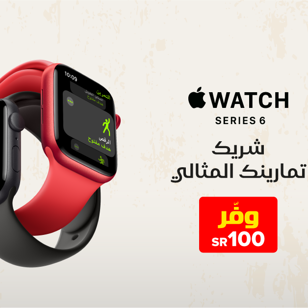Sale in Jarir Bookstore