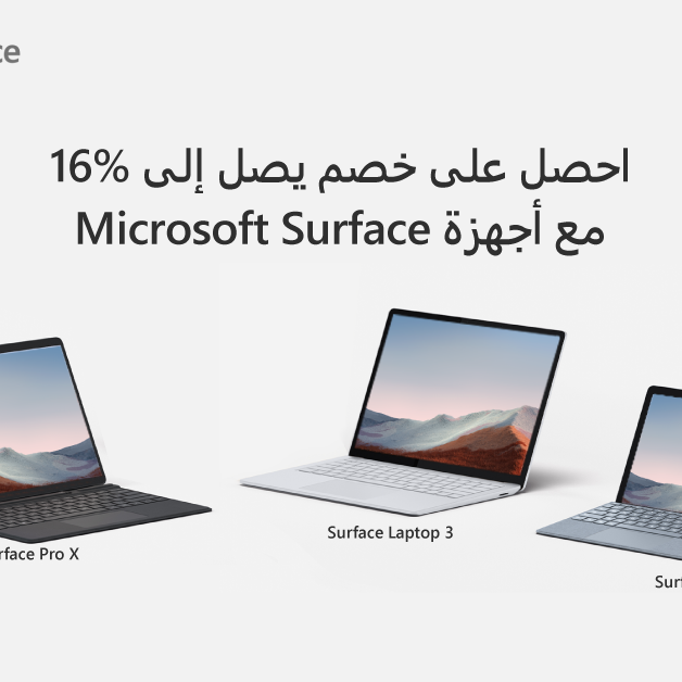 Sale in Jarir Bookstore